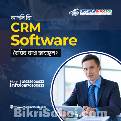 আপনি কি CRM Software তৈরির কথা ভাবছেন?